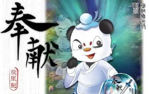 谁还记得虹猫蓝兔中七把剑的名字能说出来的人可能孩子都有了