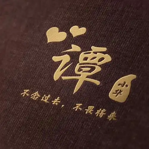 你的微信头像多久没换了3d超赞精致个性签名头像,留下你的名字