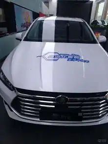 比亚迪秦ev图片集锦易车