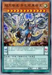 新霸王手枪龙卡组亚黑暗龙只有一张也能打