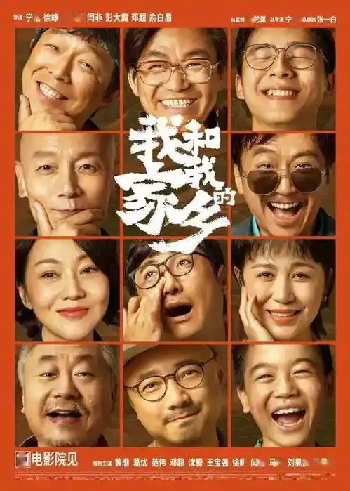 中秋国庆你的假期已到达