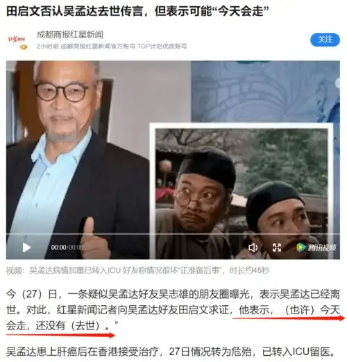 测试一个超长简介的文章