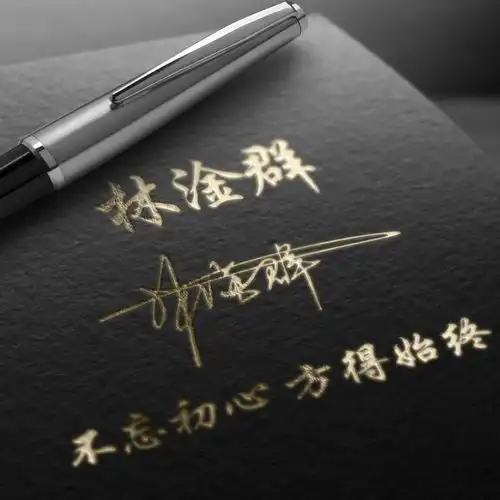 2022你的微信头像该换了,38张超赞3d艺术签名头像,请查收带走