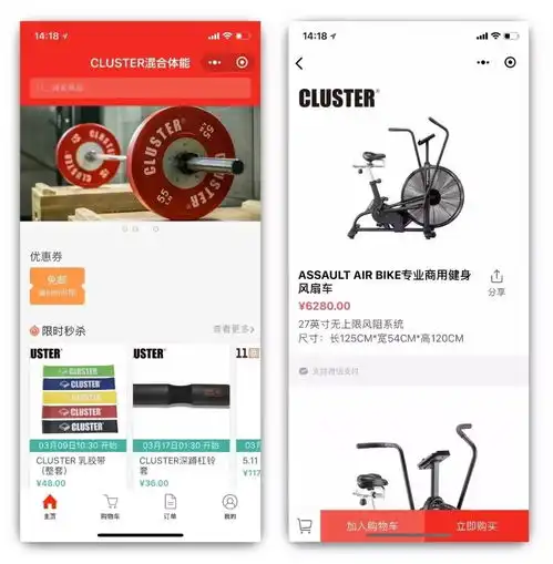 健身行业小程序解决方案至隆科技