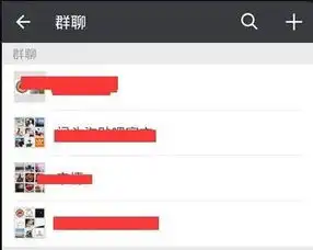 微信群里怎么看不到减号
