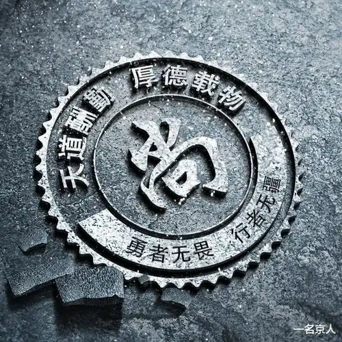 真实雕刻姓氏头像,实景立体风格,一共13张