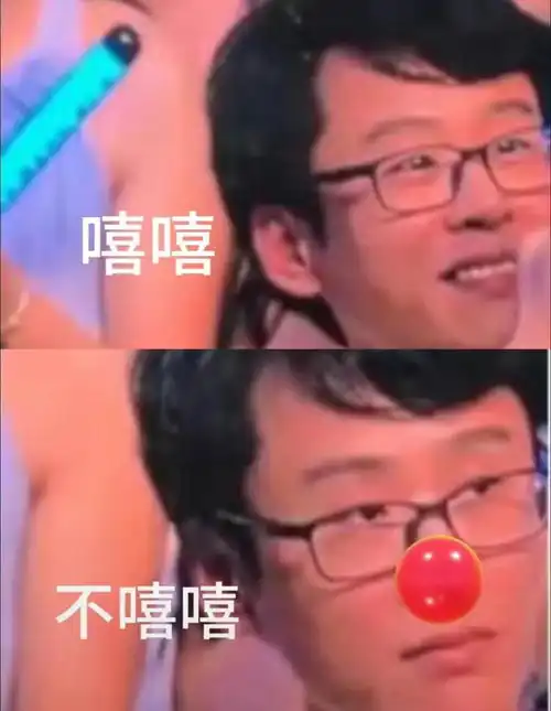 谁才是最大的小丑薛之谦演唱会女主涨粉数万,男主直播10w