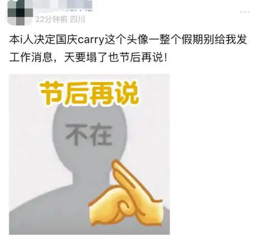 微信头像又有新东西节后再说太好用了,很多人都在换
