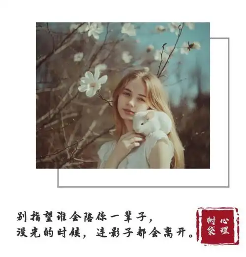 被第三者插足的婚姻还能这样轻松挽回