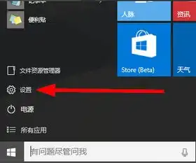 win10怎么修改默认浏览器为qq浏览器