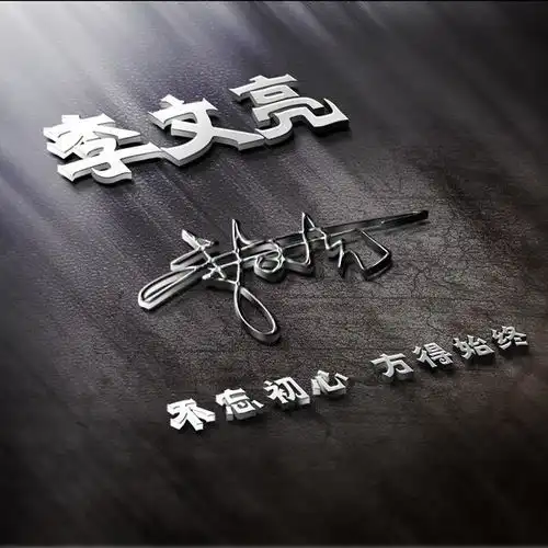 你的微信头像该换换了,不同款式质感个性签名设计,精心为你而做