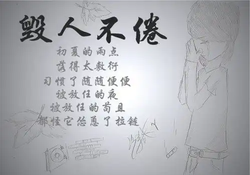 许嵩那张阴阳怪气的专辑苏格拉没有底