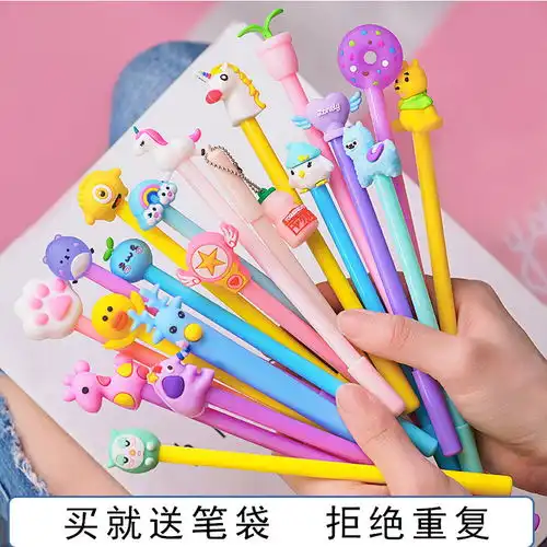 抖音网红可爱少女心中性笔黑色卡通韩版小清新水笔学生套装签字笔