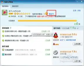 怎么和qq群成员玩等级pk