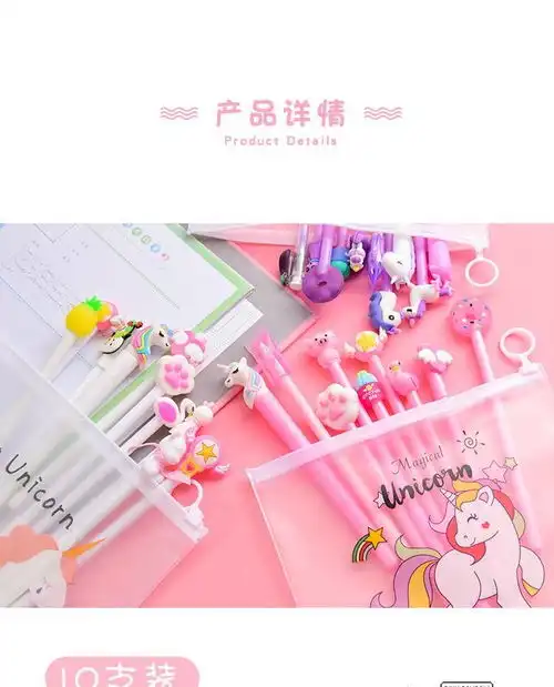网红抖音同款卡通笔芯0.5全针管黑色中性笔套装小清新签字笔水笔