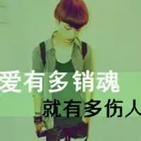 快手最火绿色头像男生微信头像图片大全