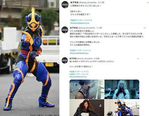 假面骑士jeanne最初是主骑但是被否决,门田则是反派来打