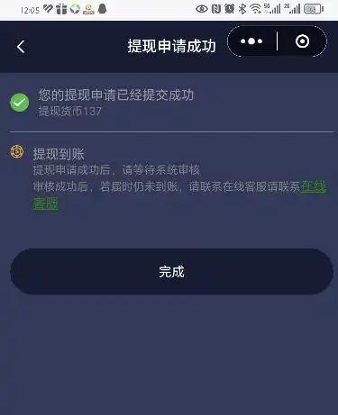 警惕12315和12345都有假的了