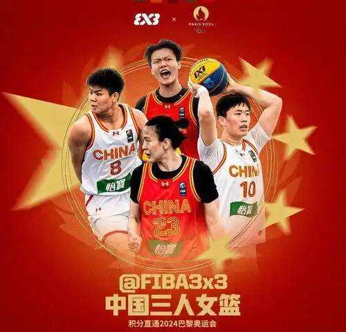中国女篮世界第一王丽丽获mvp,男篮位列世界第三