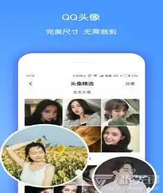 小精灵美化