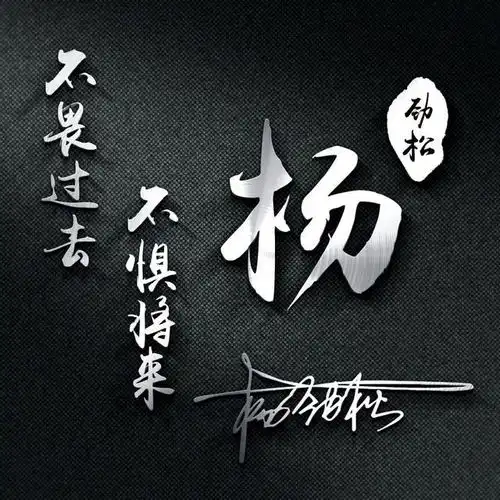 用你的名字制作微信头像,2022热门高端大气3d签名头像,请查收