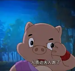 虹猫蓝兔七侠传反派中他是最纯粹的恶人,下场却很悲惨