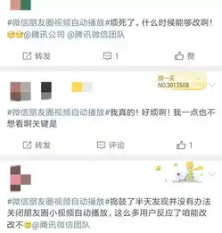 微信又更新朋友圈一个变化引网友吐槽怎么查哪些好友删了你