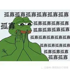 七夕来了,您的孤寡青蛙也来了