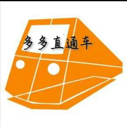 电商运营拼多多如何做推广怎么做效果好