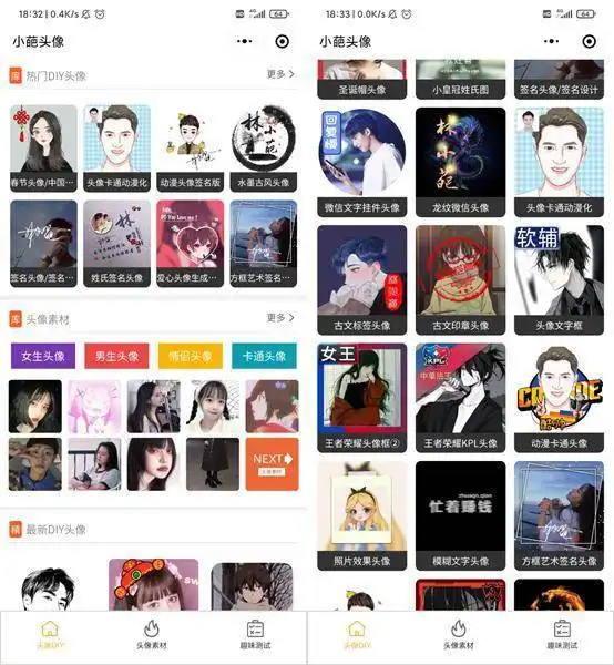 微信头像diy,一键添加中国结财神帽,太秀了
