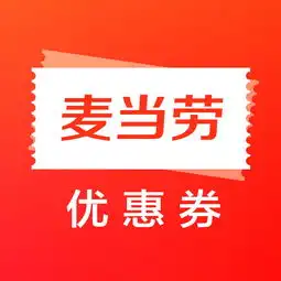 麦当劳相关麦当劳大全2265安卓网