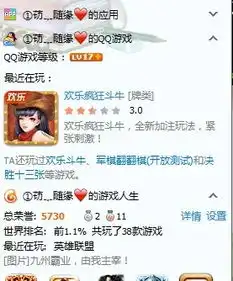 qq这种空白面板怎么弄
