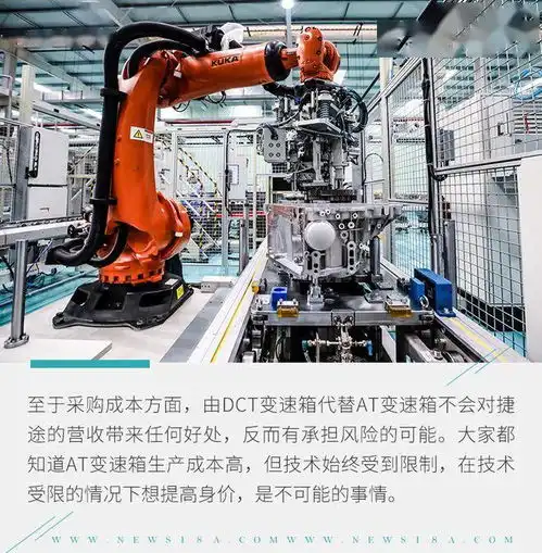 多一挡位就一定好吗聊捷途x907dct变速箱