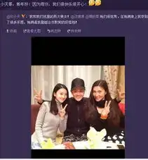 印小天否认打边潇潇两人片场亲密照曝光