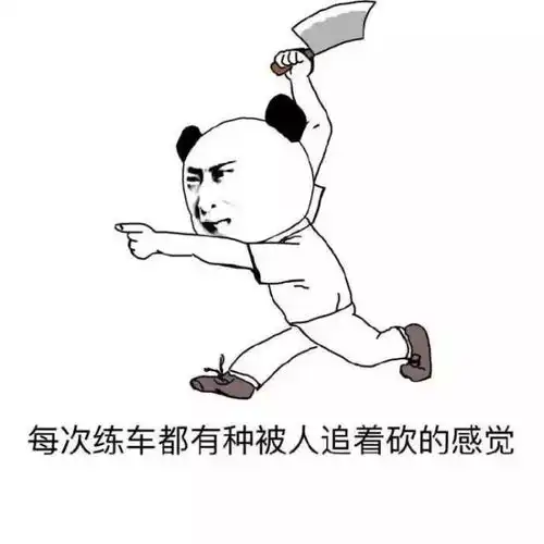 幽默段子你和我前男友真像,跟他一样,又胖又不要脸