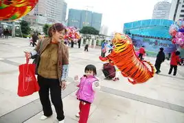 市民欢声笑语迎2010元旦