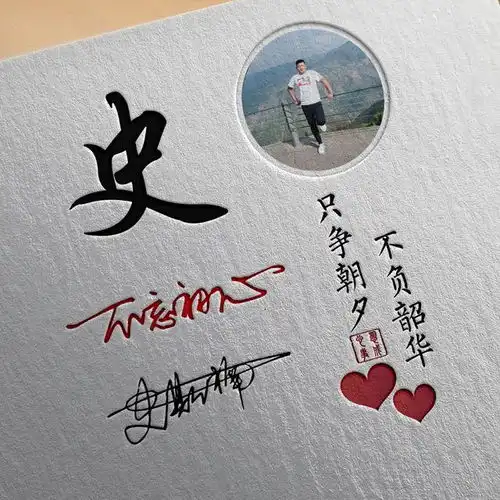 你的微信头像该换了,新款高端励志雕刻特效签名头像,有你的吗