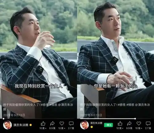 男星们涌入视频号,中老年姐姐们躲得过秀才,躲不过过气靳东们