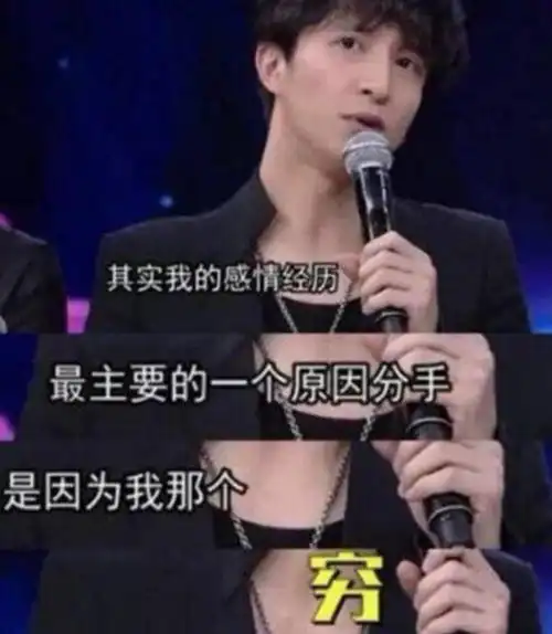 薛之谦喜当爹你和真爱之间,永远差着一个前任搜狐娱乐搜狐网