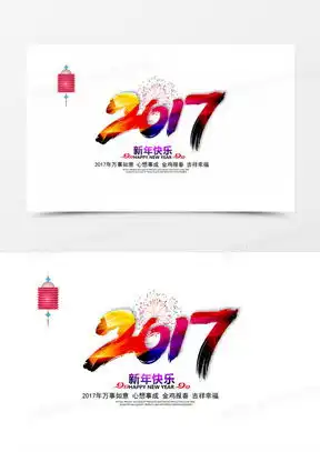 万事如意图片微信头像大全