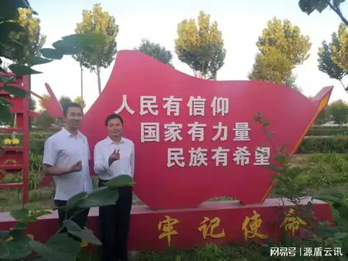为人民服务