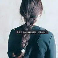 qq唯美头像唯美头像图片大全qq女生唯美头像腾牛个性网