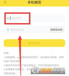 快看漫画手机号换了怎么办快看漫画修改绑定手机号方法
