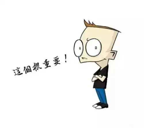 好心偷改志愿好友却落榜避免好心办坏事只要8招