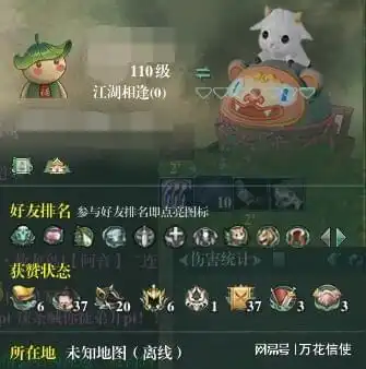 剑网3名片背景堪比qq秀,还付费获取逼人买外观,策划疯了