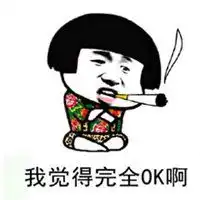 快手暴走诺哥微信头像图片大全