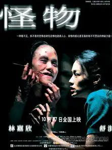 国产恐怖片无法尖叫的病灶3唯美色调