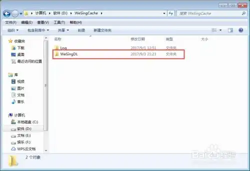 全民k歌电脑版保存歌曲的位置在哪里