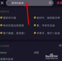 抖音如何伴奏唱歌