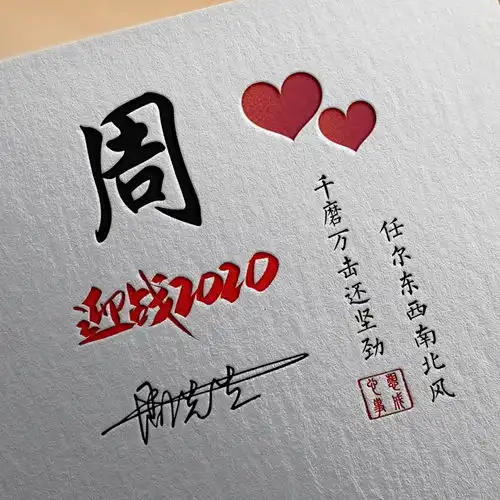 你该换个微信头像了,39张超个性的3d立体签名头像,有你喜欢的吗